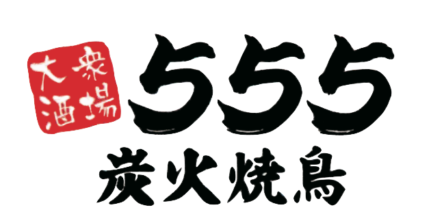 お店の名前