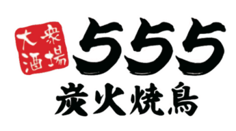 お店の名前
